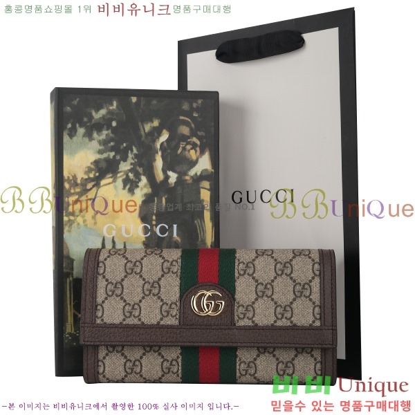 #���� ���ǵ�� ������ ‎523153-21-5