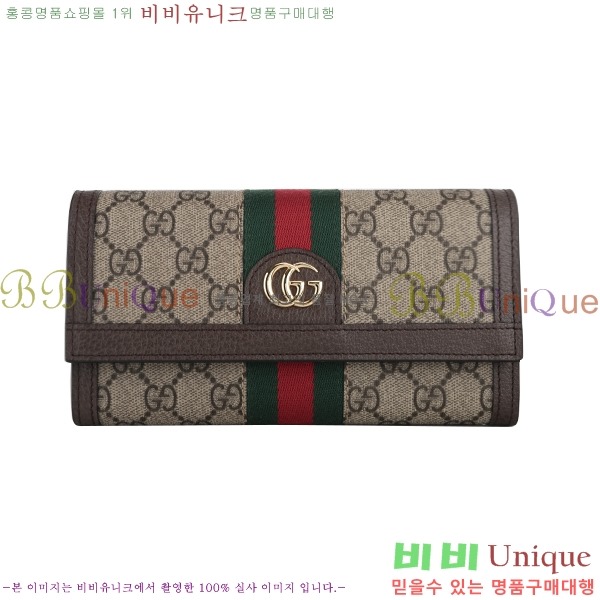 #���� ���ǵ�� ������ ‎523153-21-5