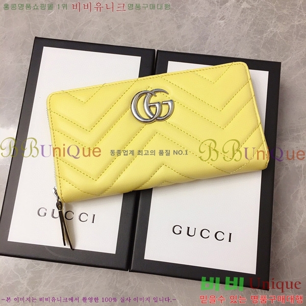 #���� GG ����Ʈ ������ 443123-23-8