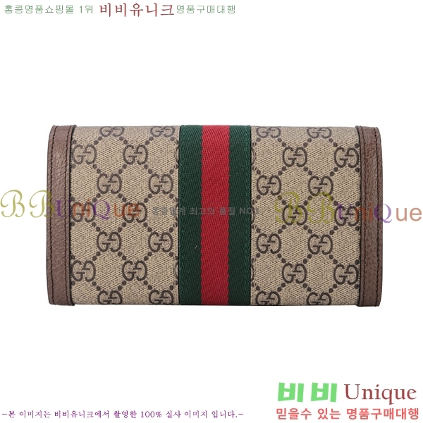 #���� ���ǵ�� ������ ‎523153-21-4