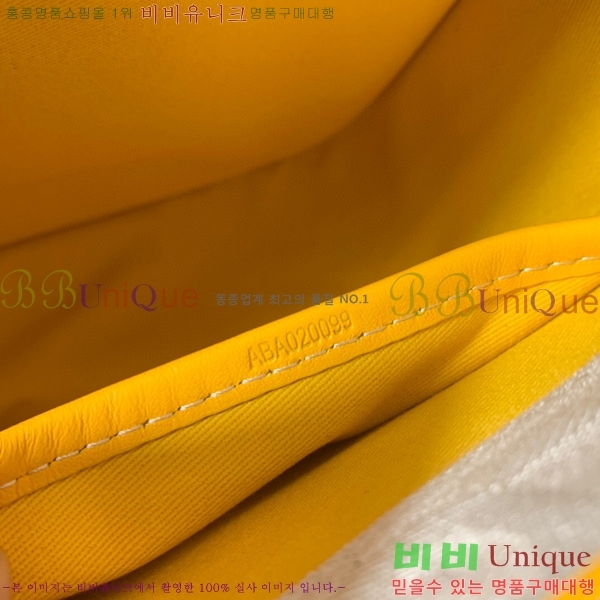 #���ߵ� �������� ũ�ν��� �Ż� GOY9972-2