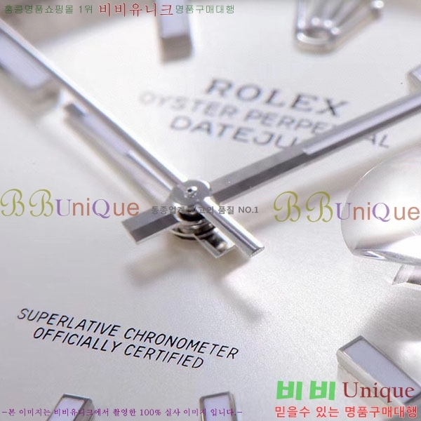 �ѷ��� ��������Ʈ 41mm 126334-V3-2(�����Ʈ-2824)