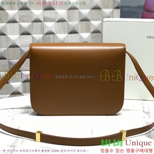 #������ Ŭ���� �ڽ��� �̵� 189173-106