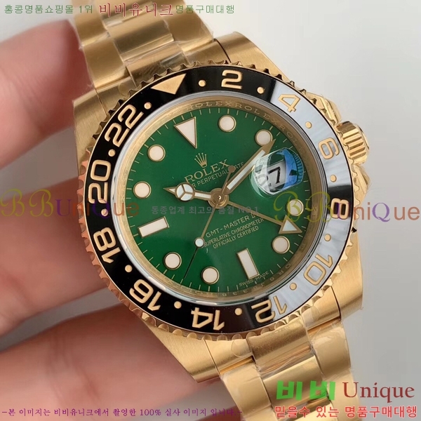�ѷ��� �ð� GMT-Master II 126710-5