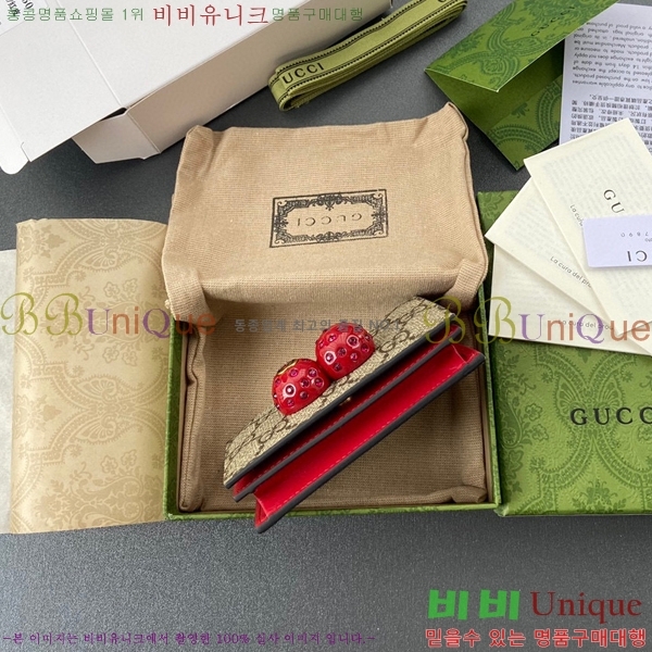 #���� ü�� ������ 476050-100