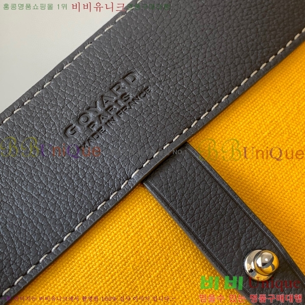 #���ߵ� ���׸� ��Ʈ�� 5241101-2