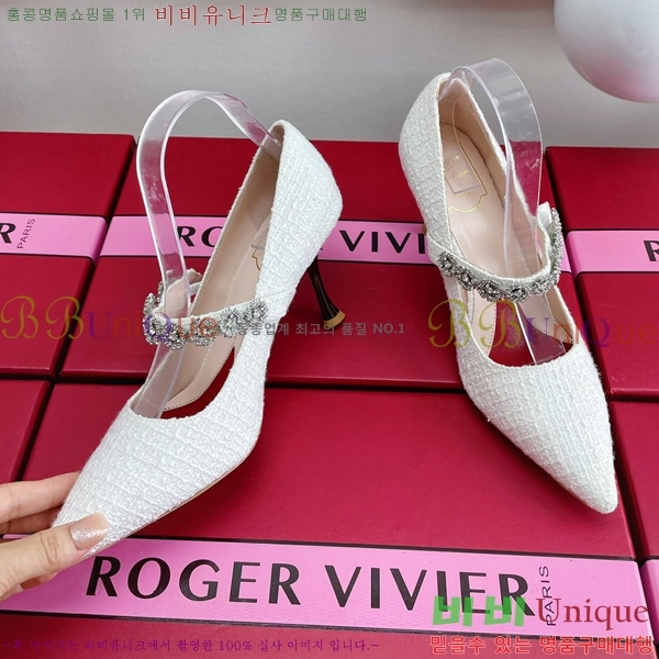 ������� ������ 32RV238221-1 �� 8cm
