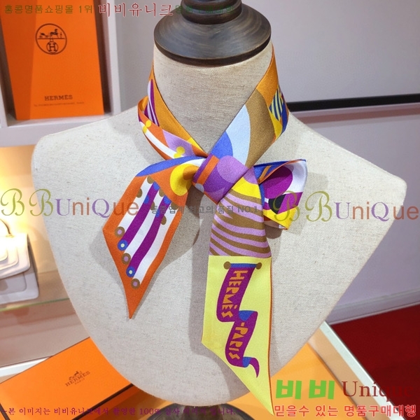 �����޽� Ʈ���� ��ũ twilly PHMS2391-1