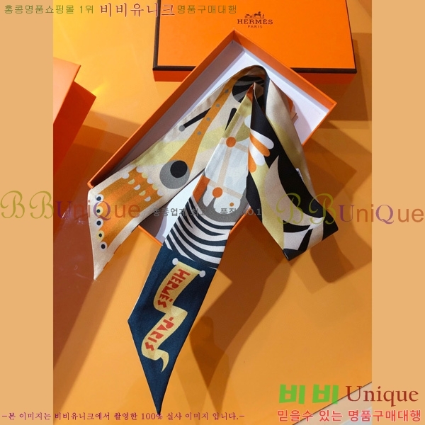 �����޽� Ʈ���� ��ũ twilly PHMS2391-2