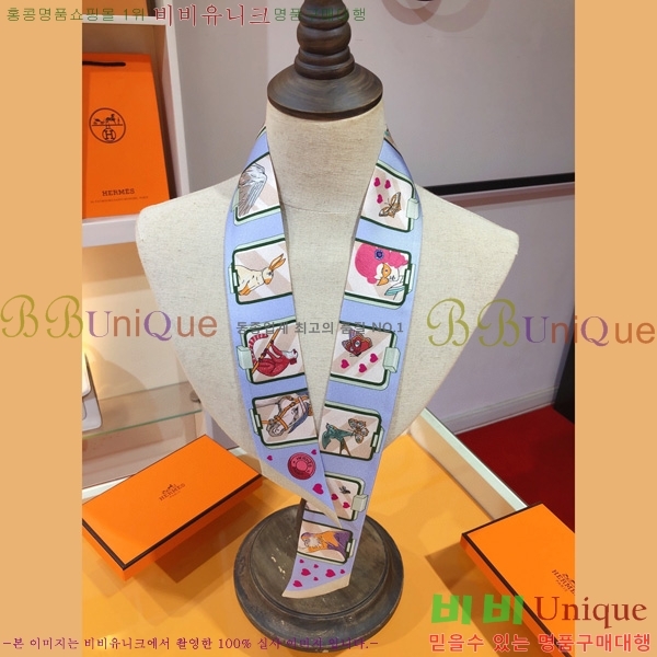 �����޽� Ʈ���� ��ũ twilly PHMS2390-2