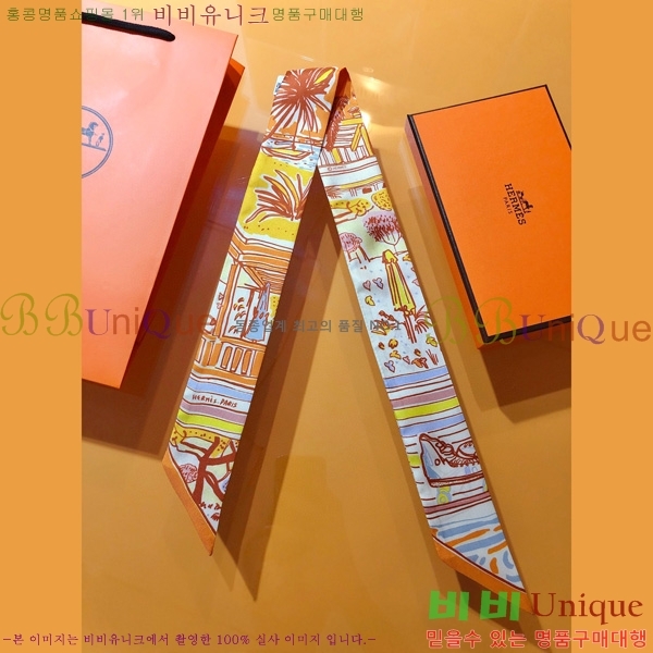 �����޽� Ʈ���� ��ũ twilly PHMS2335-1