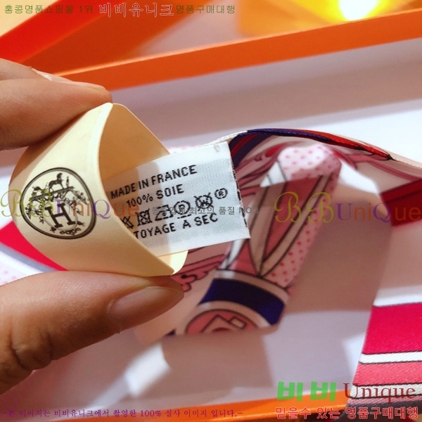 �����޽� Ʈ���� ��ũ twilly PHMS1971-4