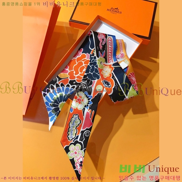 �����޽� Ʈ���� ��ũ twilly PHMS21111-3