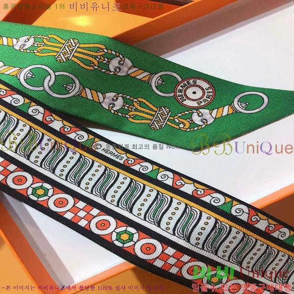 �����޽� Ʈ���� ��ũ twilly PHMS2276-2