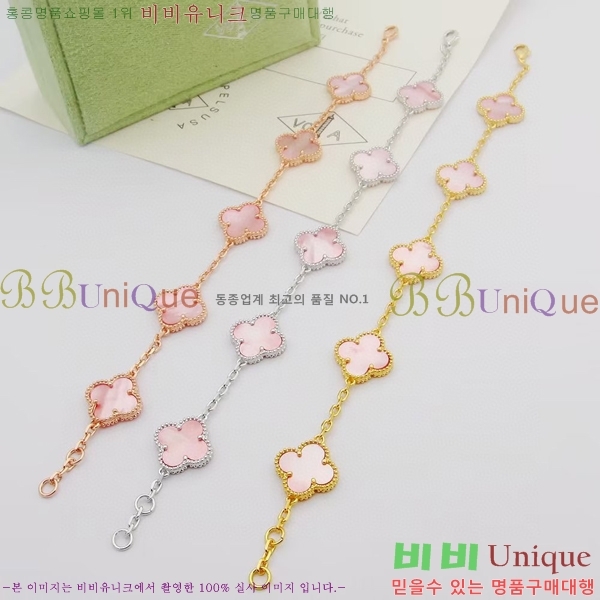 ��Ŭ���� ���� V136656