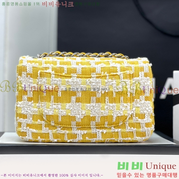 #���� ���̴� ũ�ν��� 1116-101