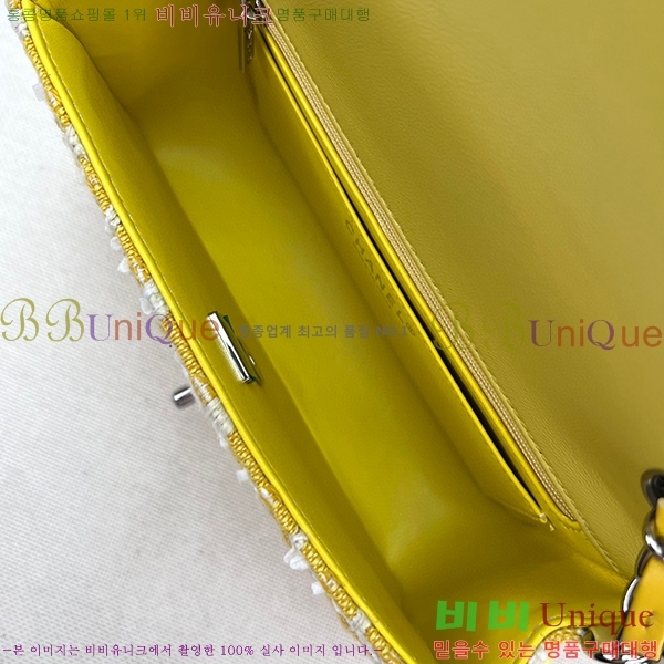 #���� ���̴� ũ�ν��� 1116-101