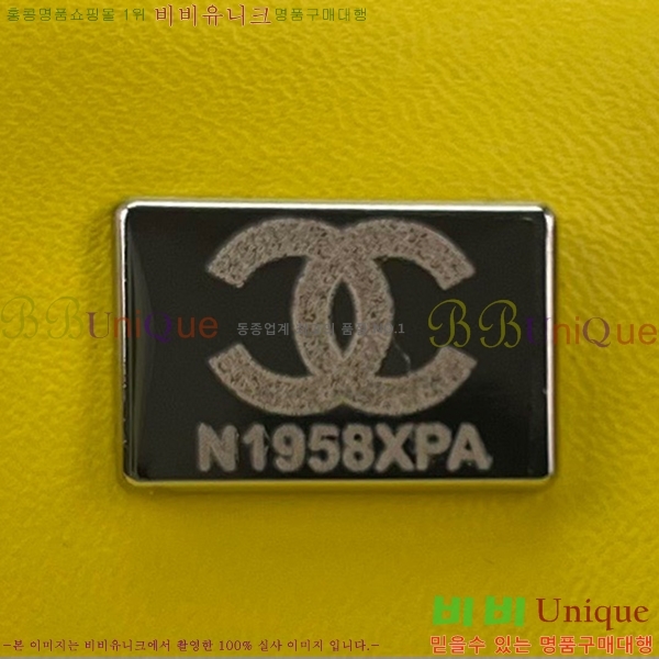 #���� ���̴� ũ�ν��� 1116-101