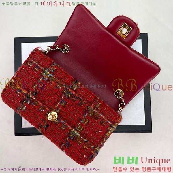 #���� ���̴� ũ�ν��� 1116-105