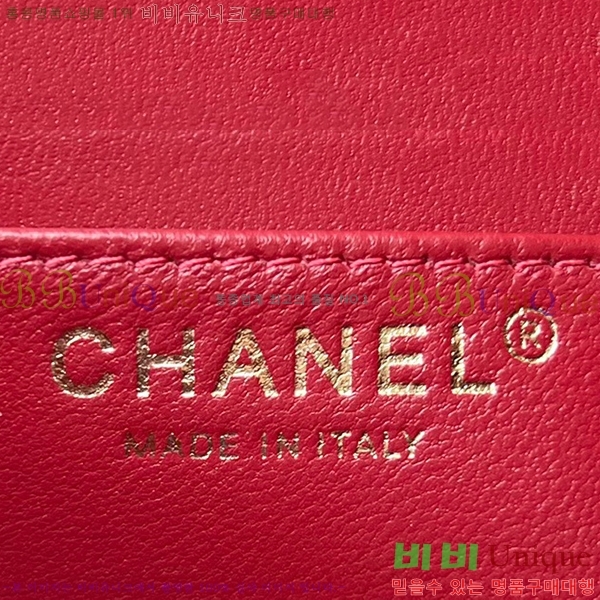 #���� ���̴� ũ�ν��� 1116-105