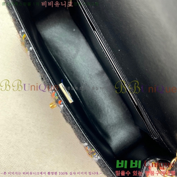 #���� ���̴� ũ�ν��� 1116-106