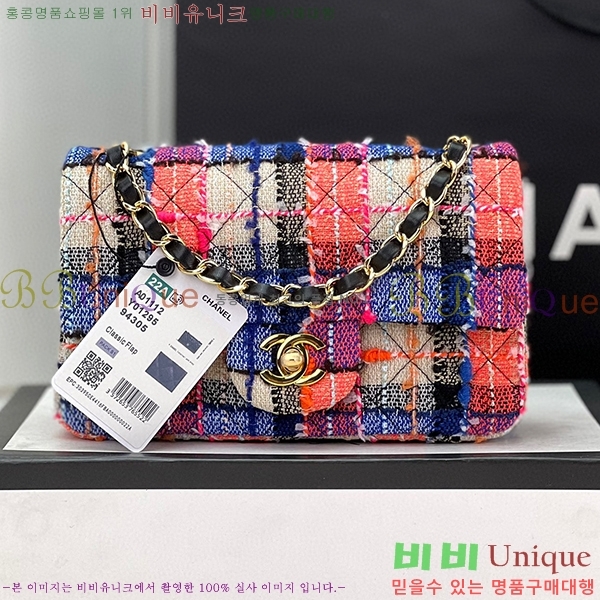 #���� ���̴� ũ�ν��� 1116-107