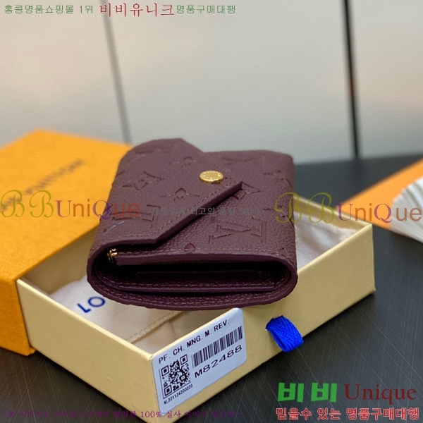 #���̺��� ���丰 ���� M82488-100