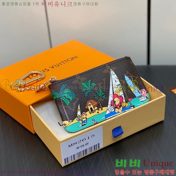 #���̺��� ���� Ű �Ŀ�ġ M82615-100