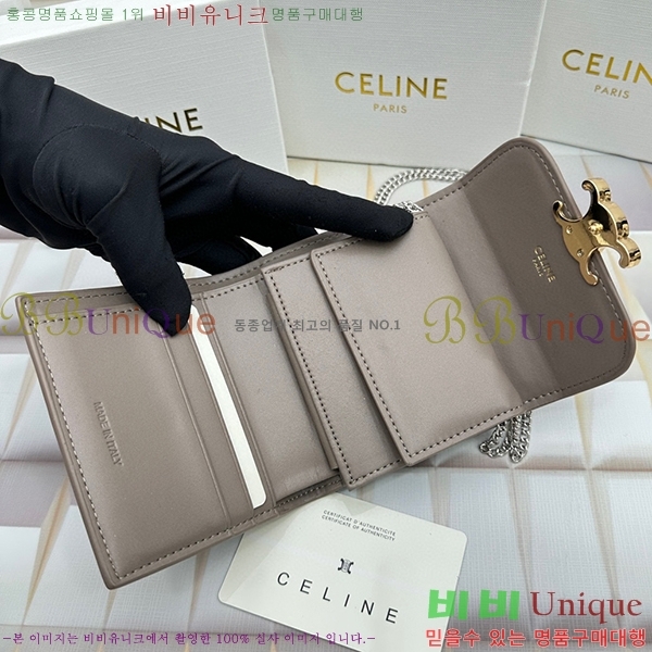 ������ ü�� ������ 10783-12