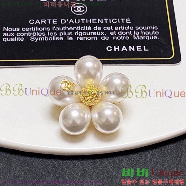 ���� ���ġ CH63971