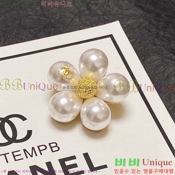 ���� ���ġ CH63971