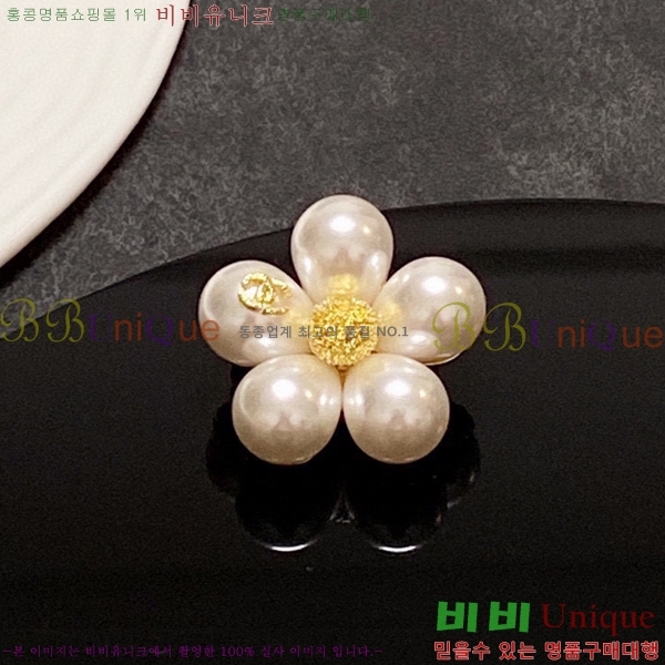 ���� ���ġ CH63971