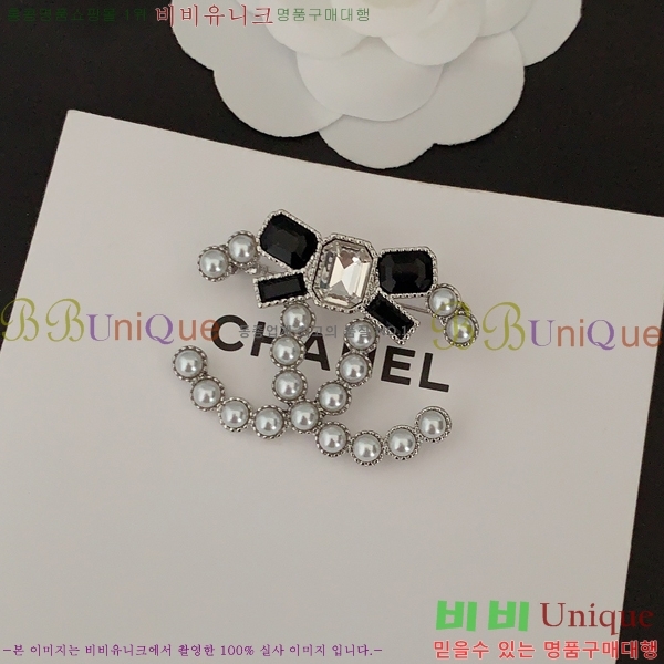 ���� ���ġ CH63961