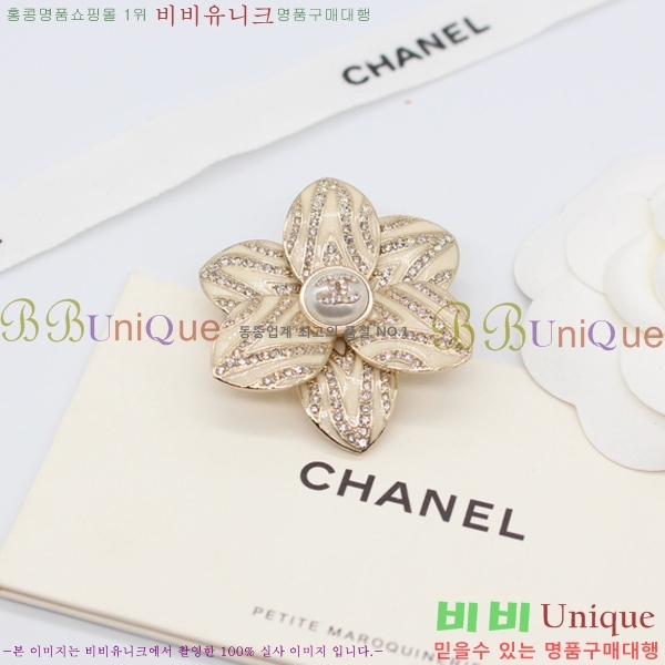 ���� ���ġ CH63977