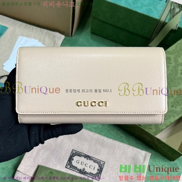 #���� ��ũ��Ʈ ������ 772642-202