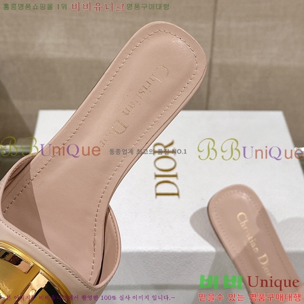 ��� �� ���� 29D23122847-1