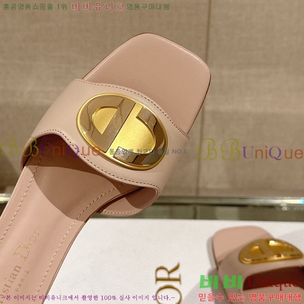 ��� �� ���� 29D23122847-1