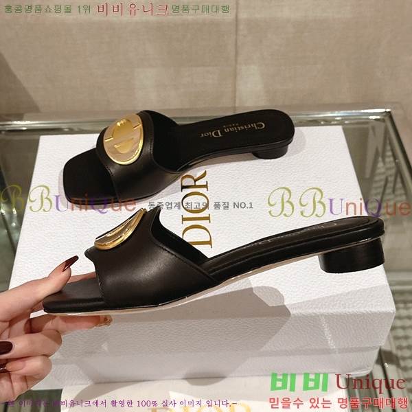 ��� �� ���� 29D23122847-2