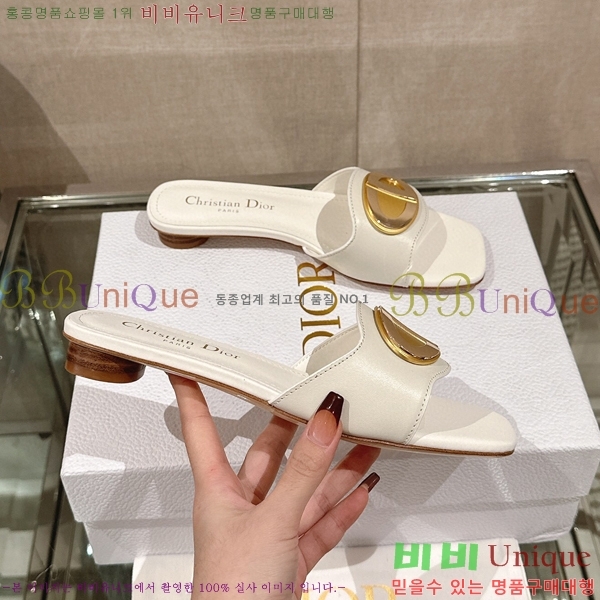 ��� �� ���� 29D23122847-3