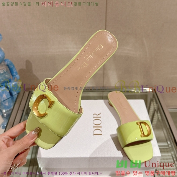 ��� �� ���� 29D23122848-10