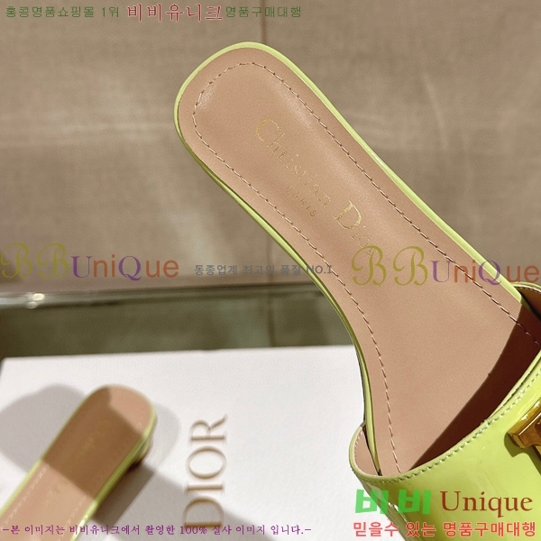 ��� �� ���� 29D23122848-10