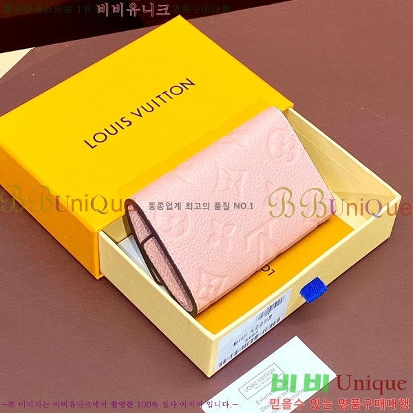 #���̺��� ŰȦ�� 6ŰȦ�� M64421-4