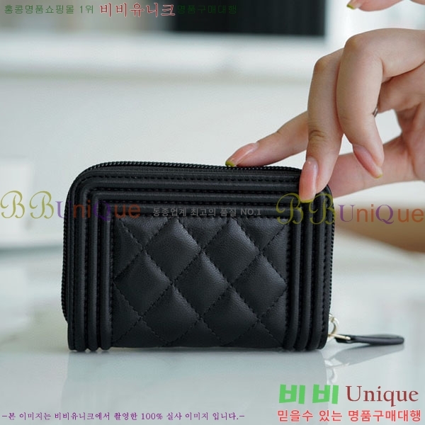 #���� Ŭ���� ���� ī������ A800330-2