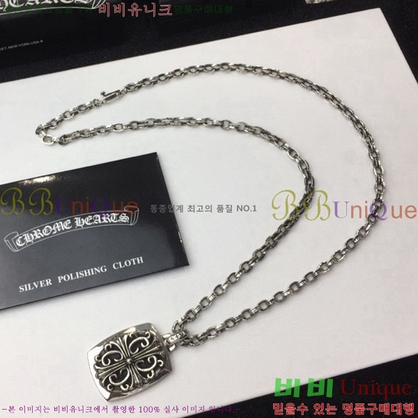 ũ������ ����� CHR413356-6