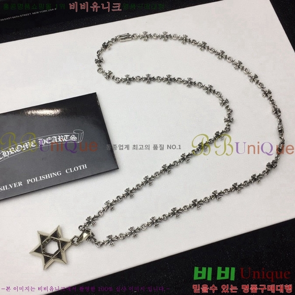 ũ������ ����� CHR413356-8