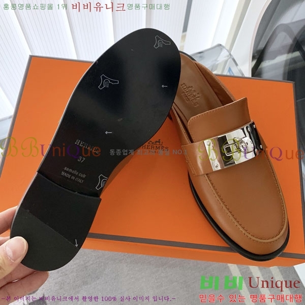 �����޽� �� ���� H700245-4