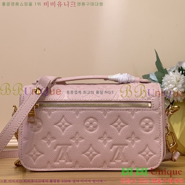 #���̺��� ����Ʈ ��Ƽ�� �̽�Ʈ ����Ʈ M46595-300