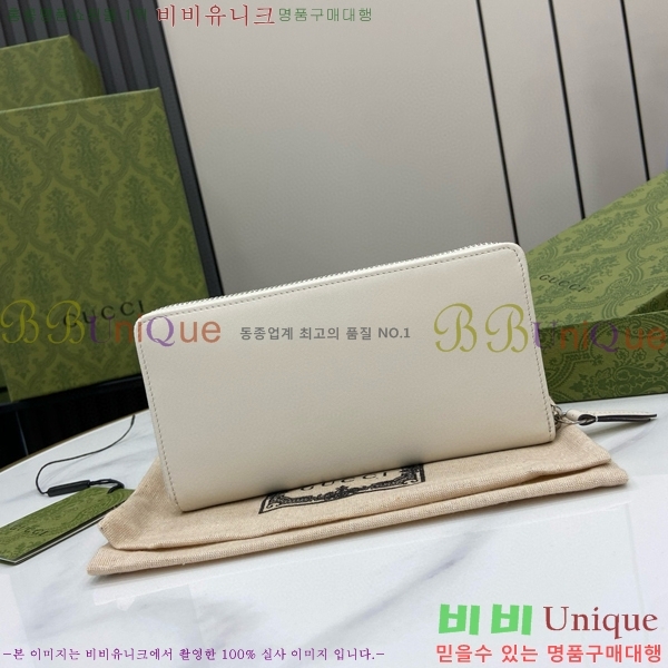 #���� GG ����Ʈ ���� ������ 790057-102