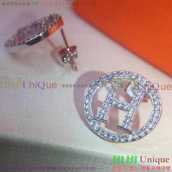 �����޽� �Ͱ��� HE2256-5