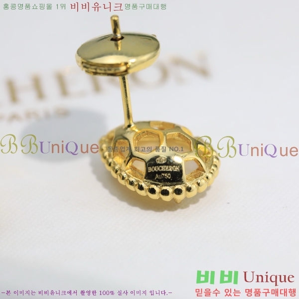 �ν��� �Ͱ��� BO4457-12